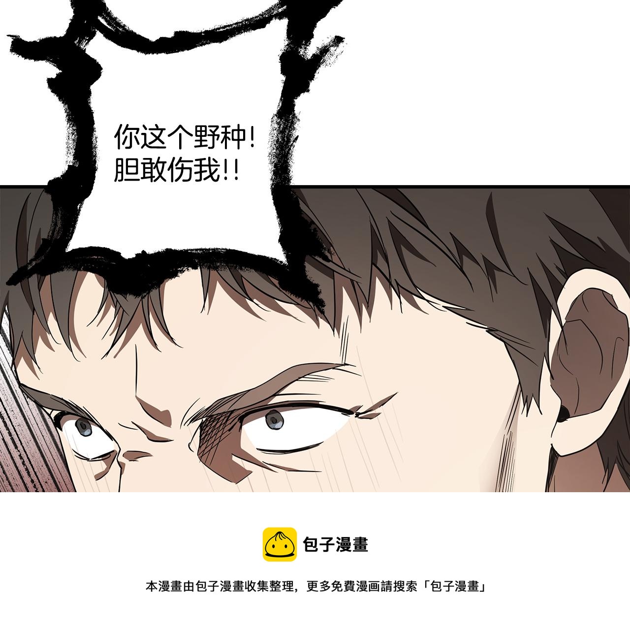 第54话 浮出水面70