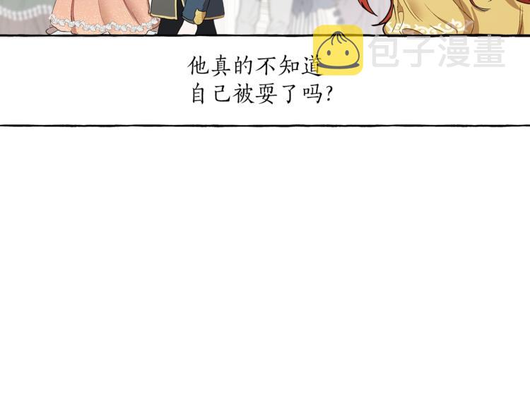 第3话 来的不是时候100