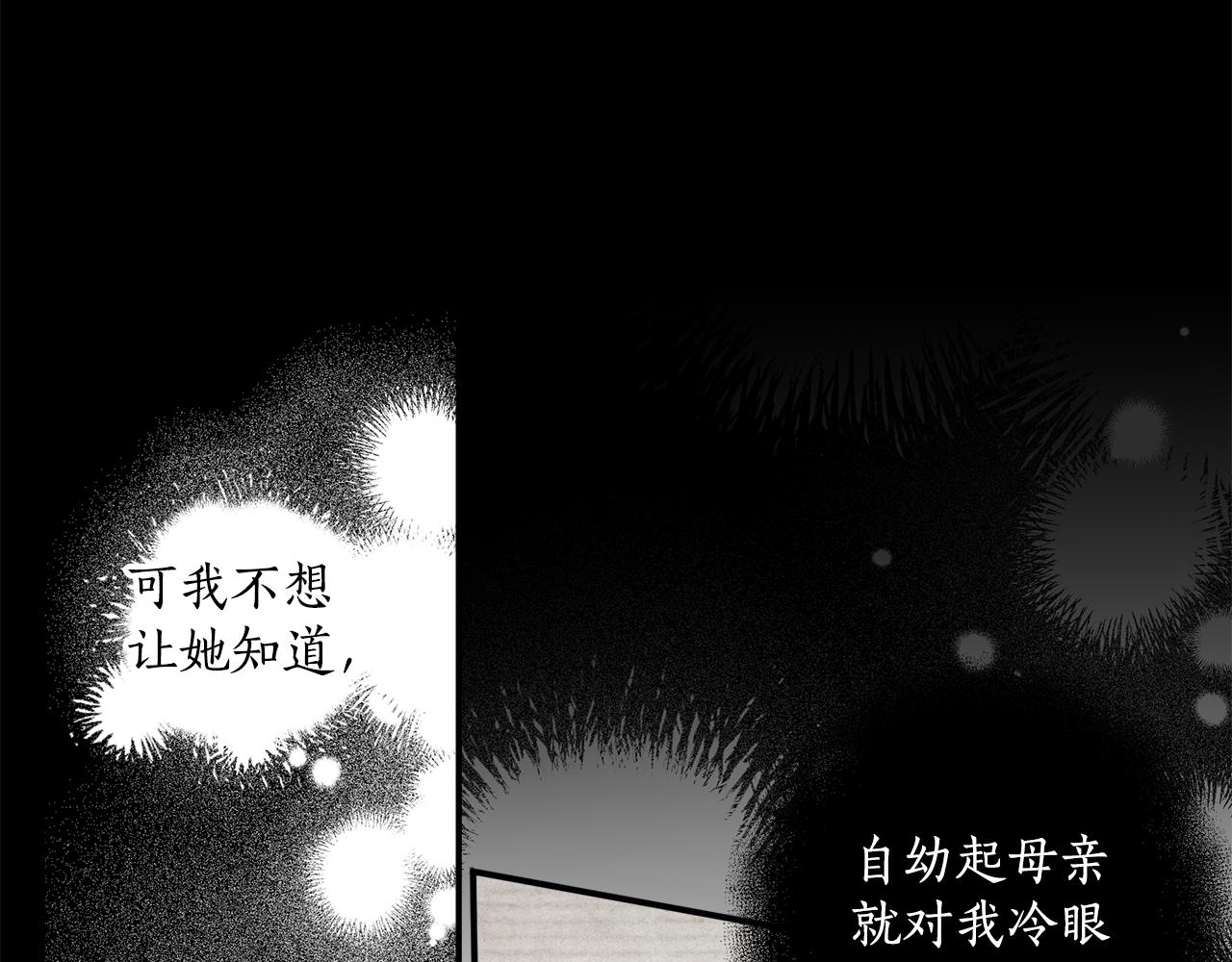 第60话 交友自由124
