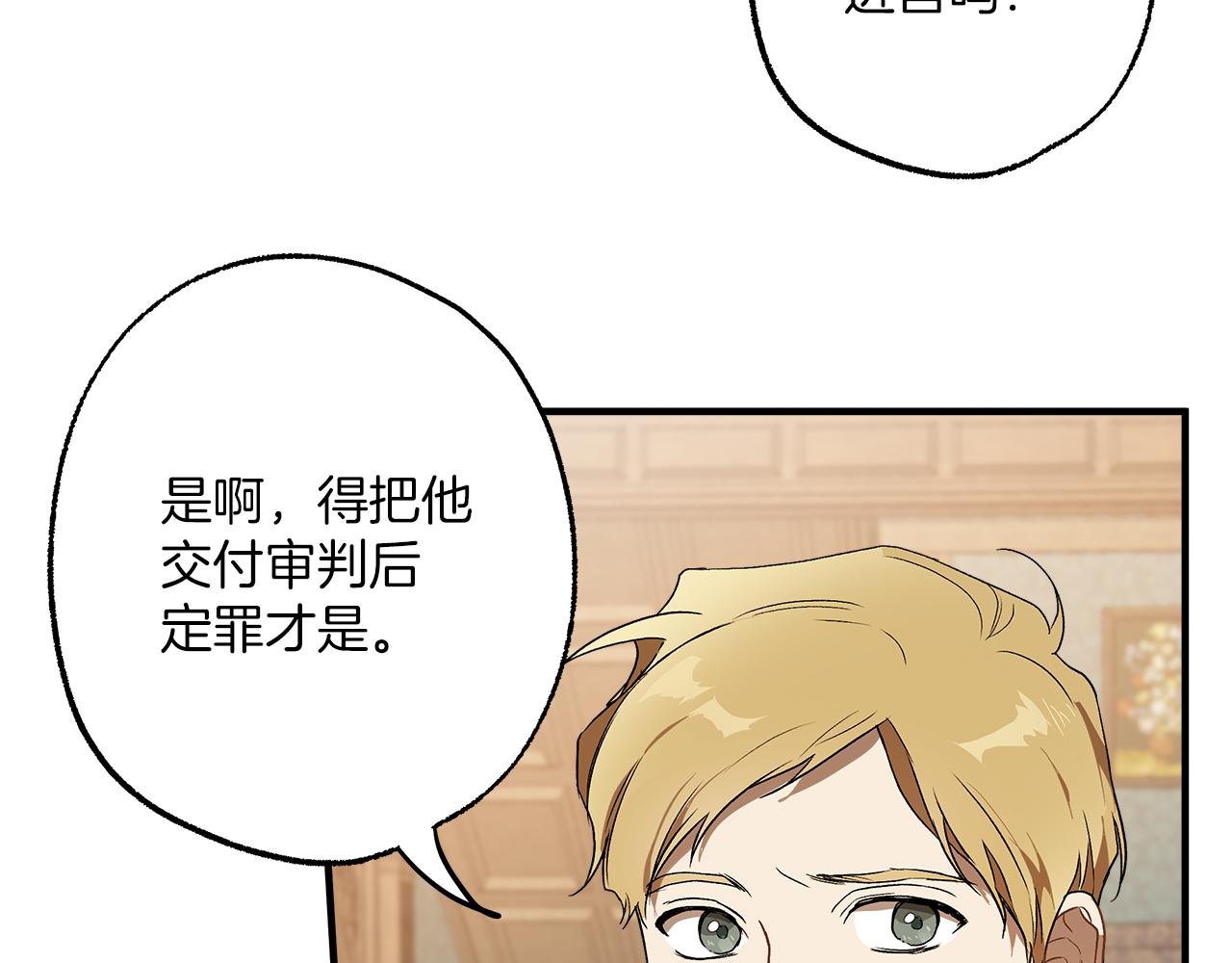 第75话 闺蜜贴贴103