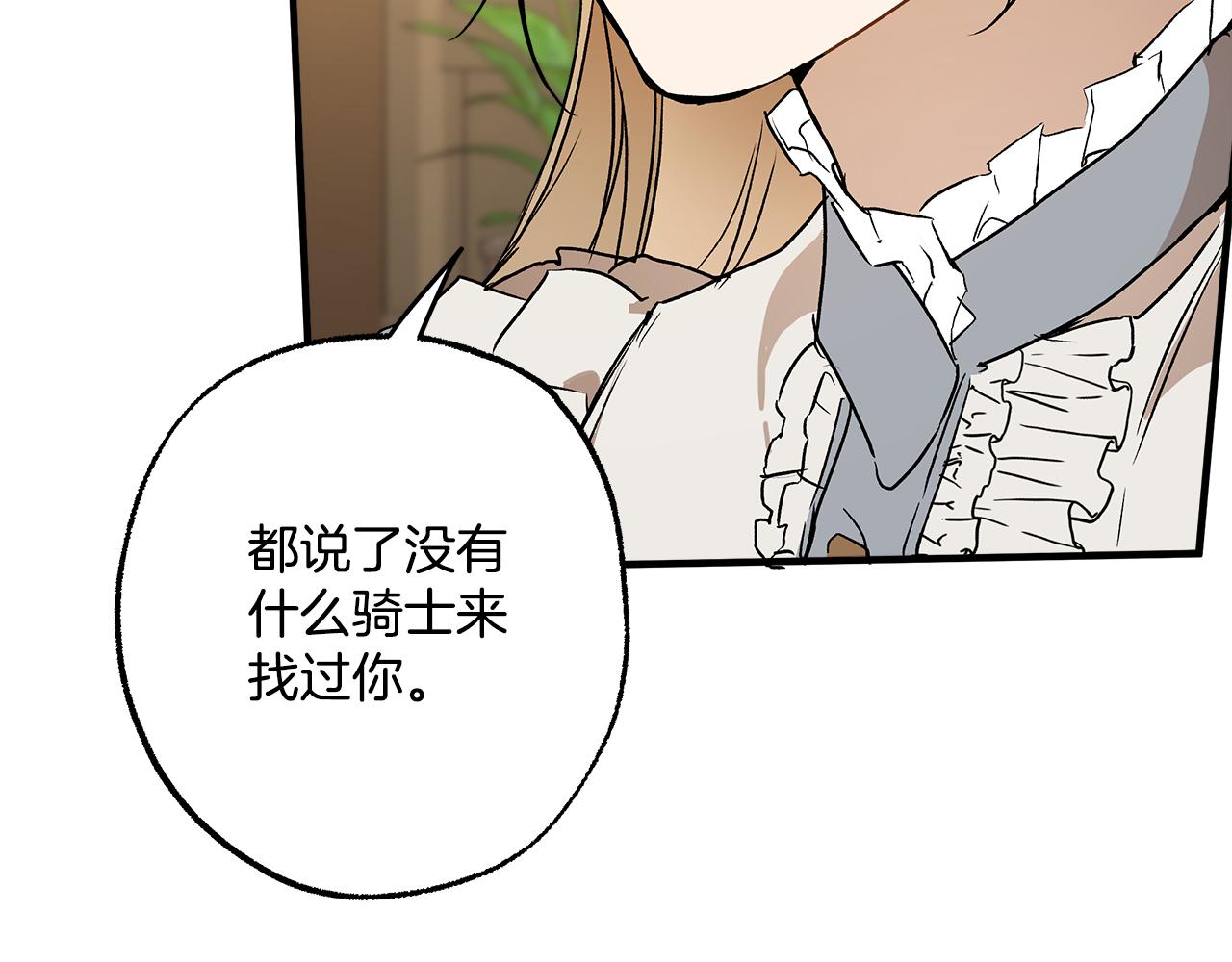 第73话 退退退139