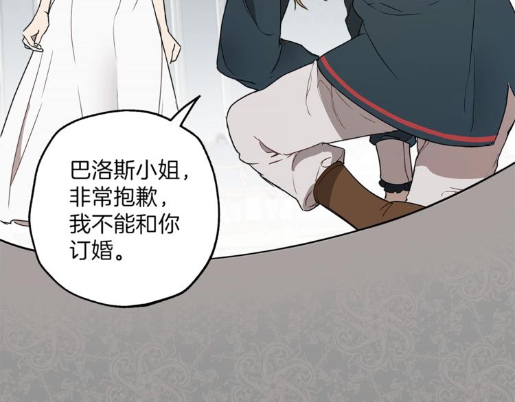 第4话 区别131