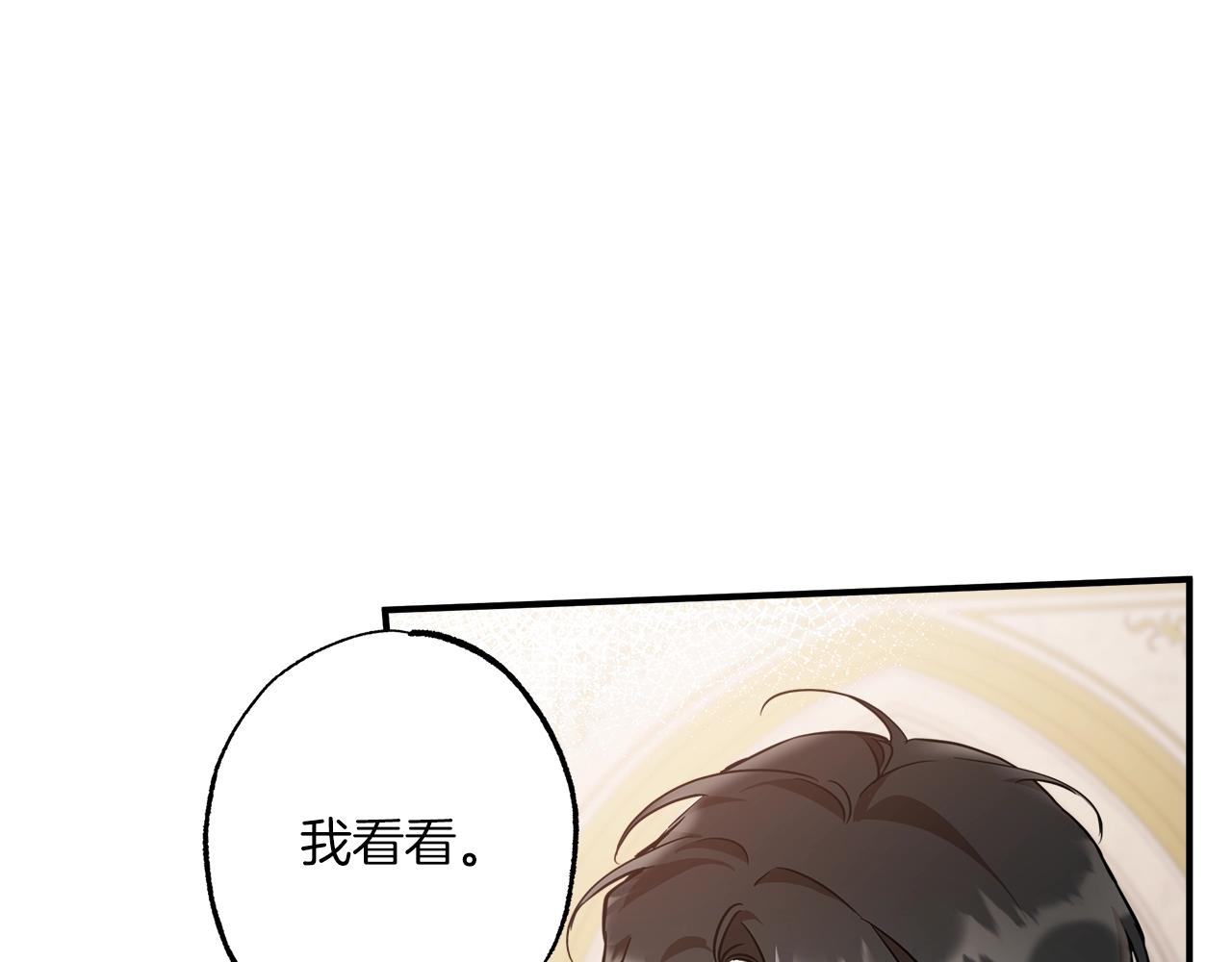 第52话 吻手10