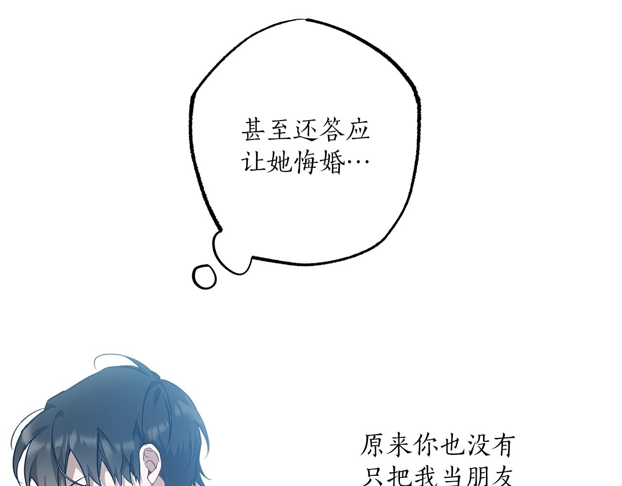 第51话 脸红63