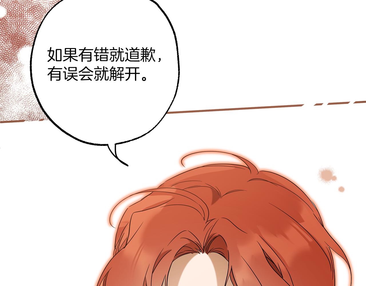 第61话 舞会112