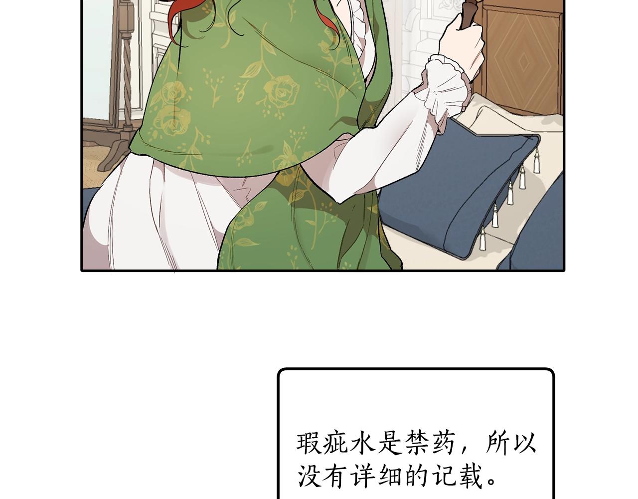 第37话 误会or反转76