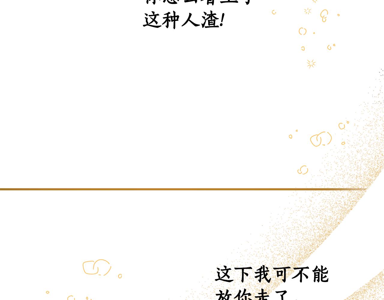第56话 真让人头疼141