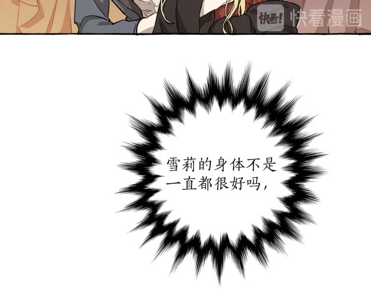 第21话 承认37