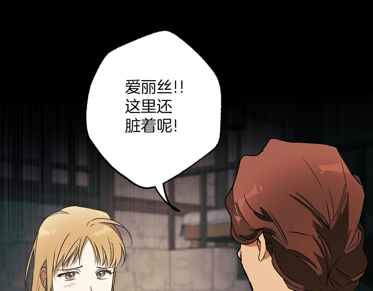 第77话 误会他了！111