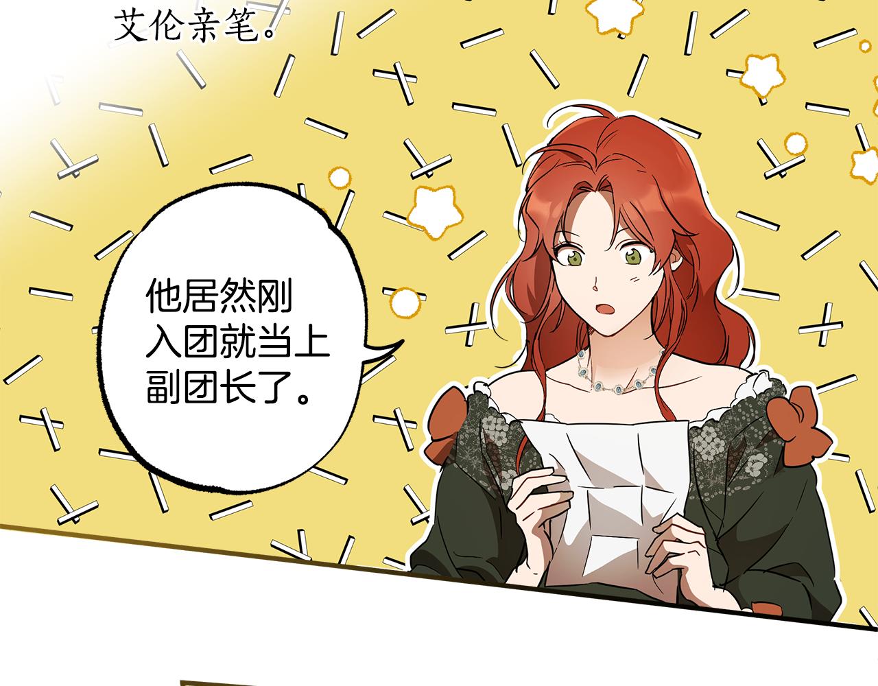 第59话 躲着我131