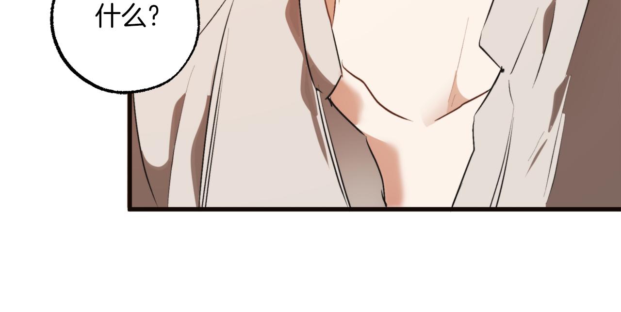 第79话 尴尬时刻22