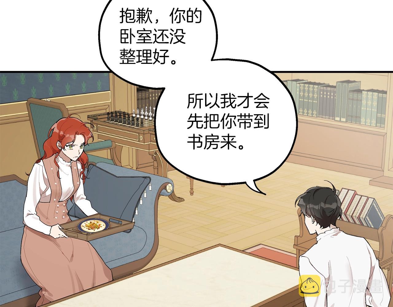 第39话 和我结婚97