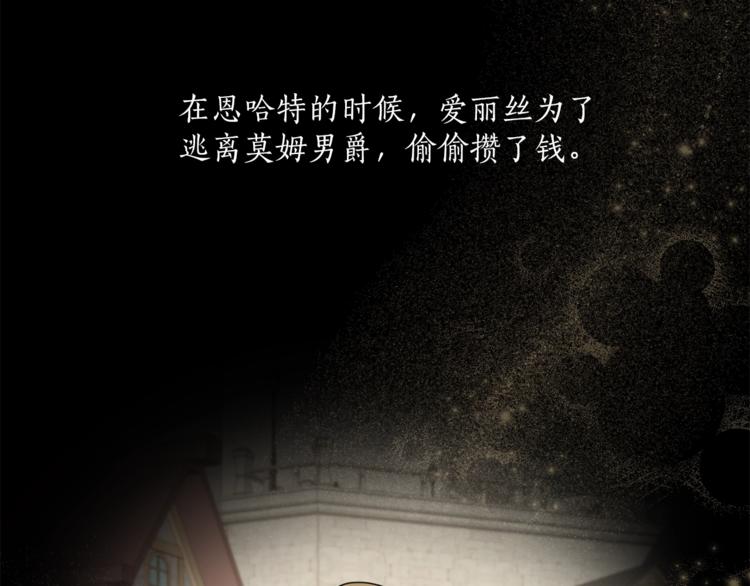 第10话 找回记忆115