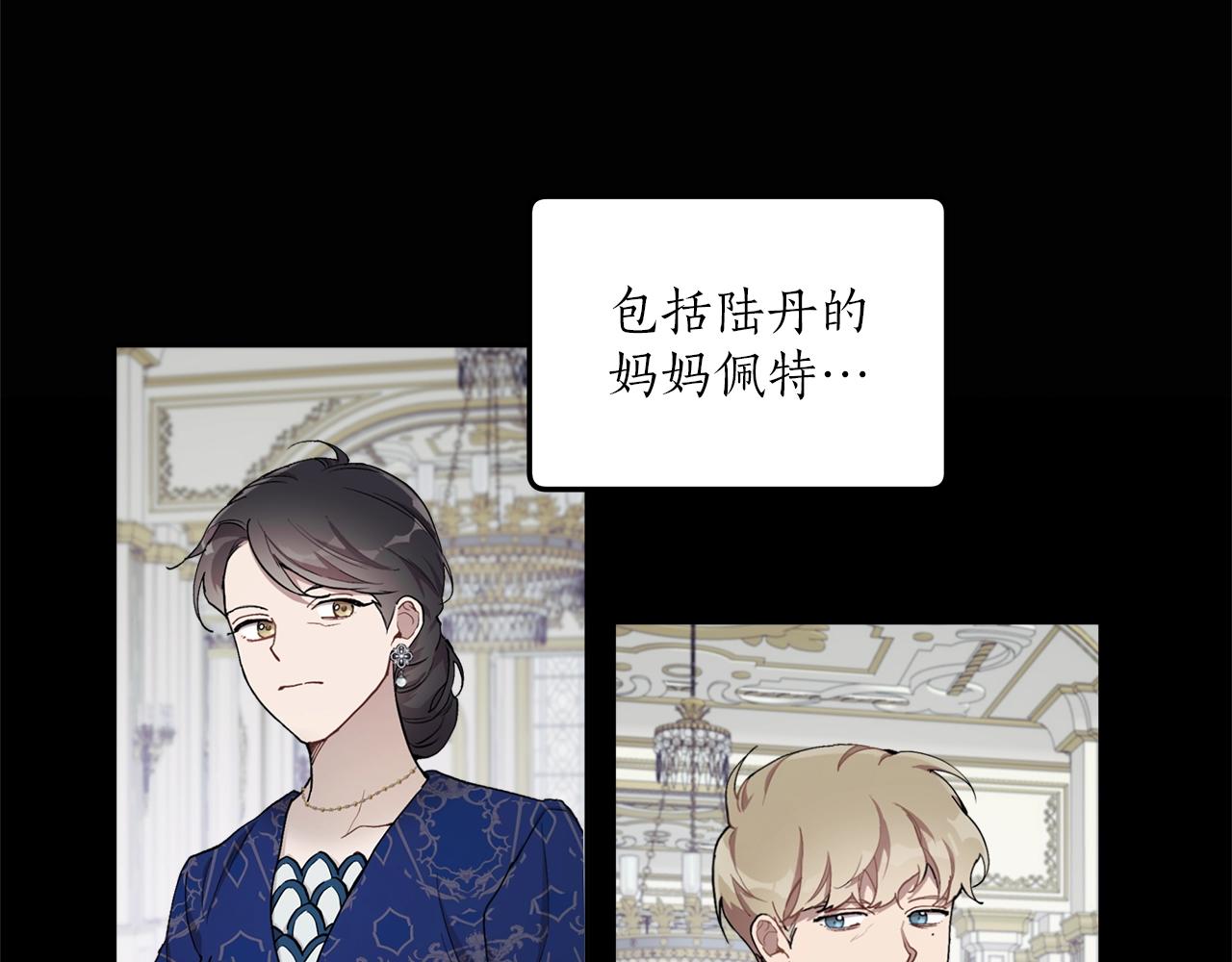 第31话 细思极恐58
