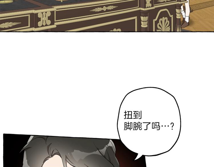 第25话 致命的圣水24