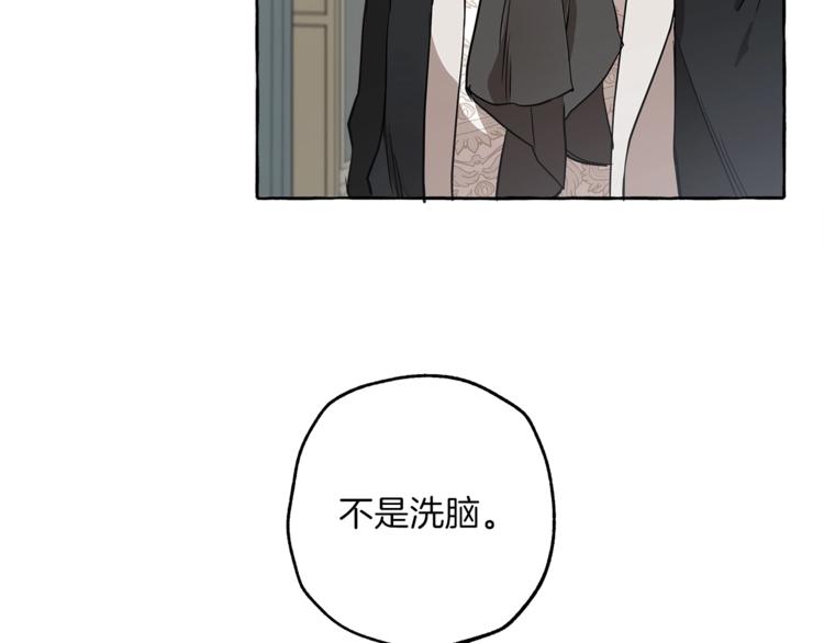 第13话 男主VS反派8