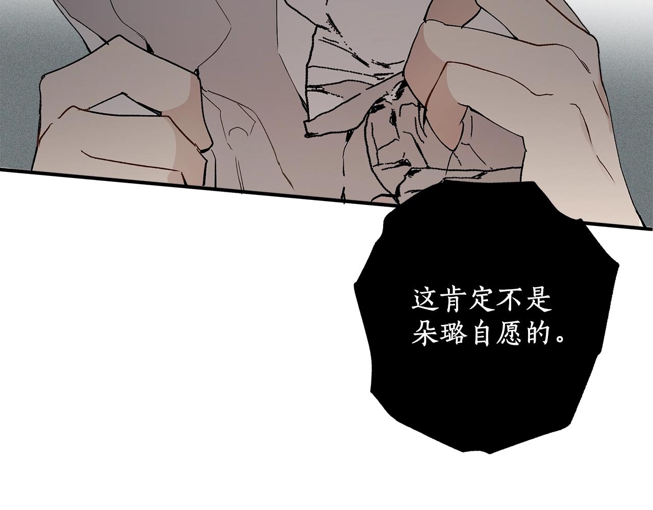 第47话 玫瑰68