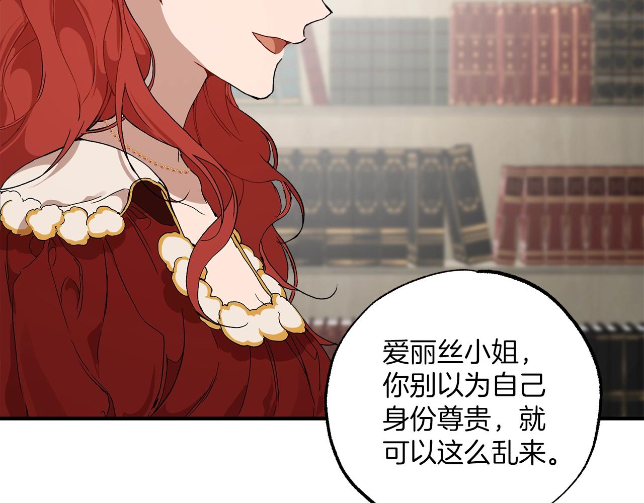 第44话 神圣体质86
