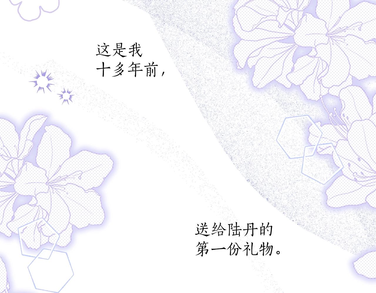 第51话 脸红45