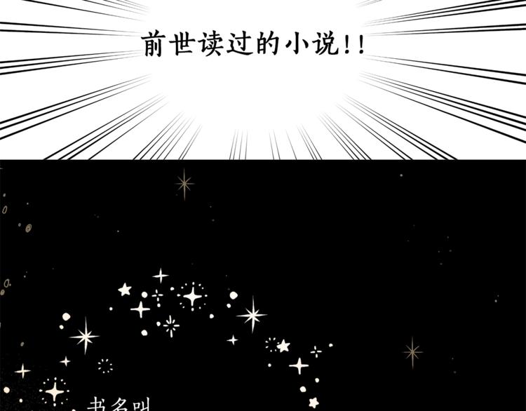 第10话 找回记忆105