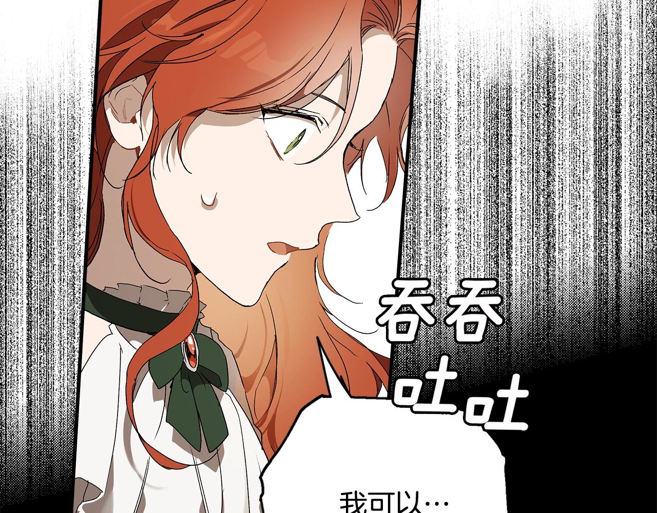 第49话 武器85