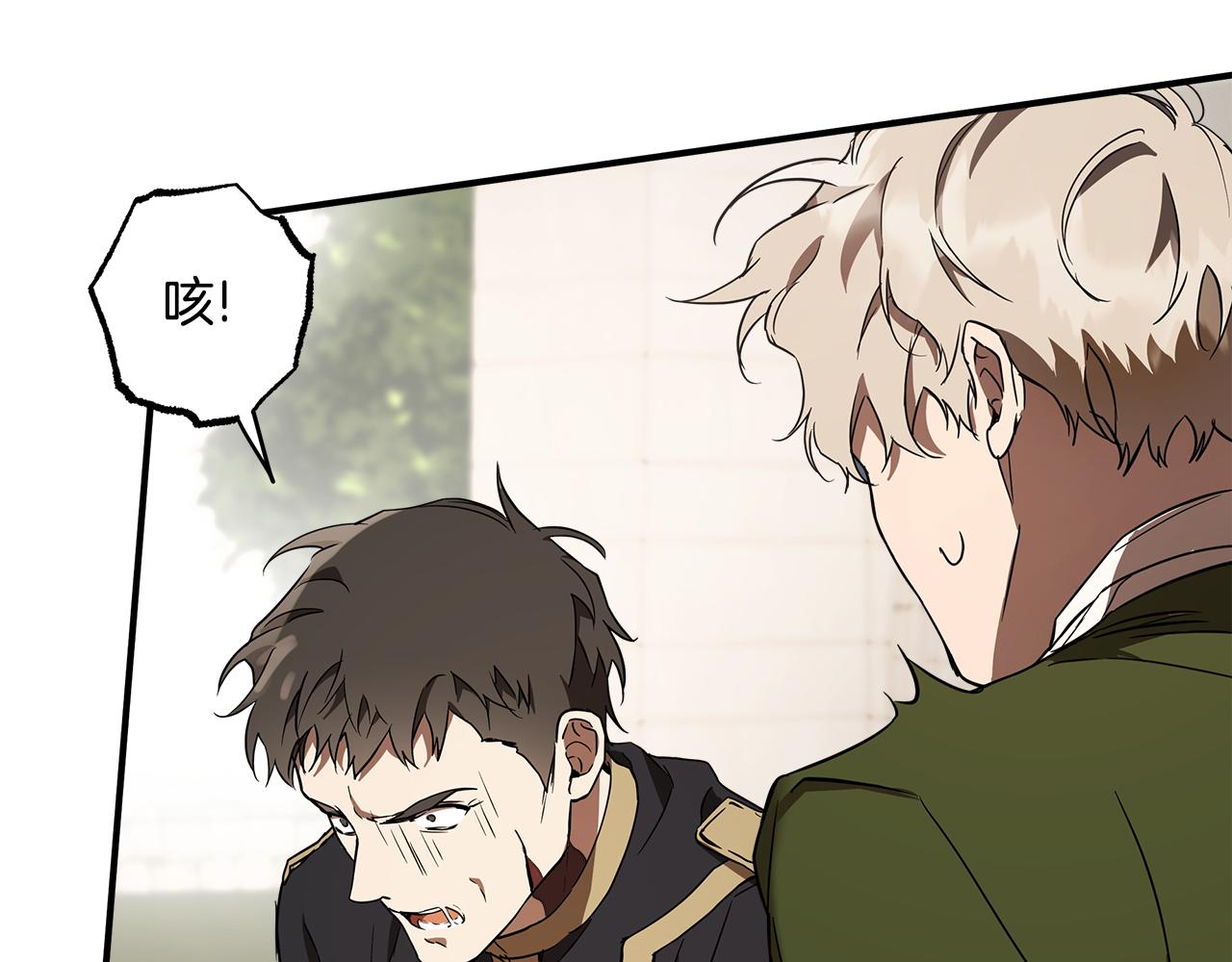 第54话 浮出水面68