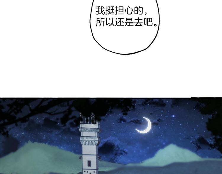 第28话 执着20