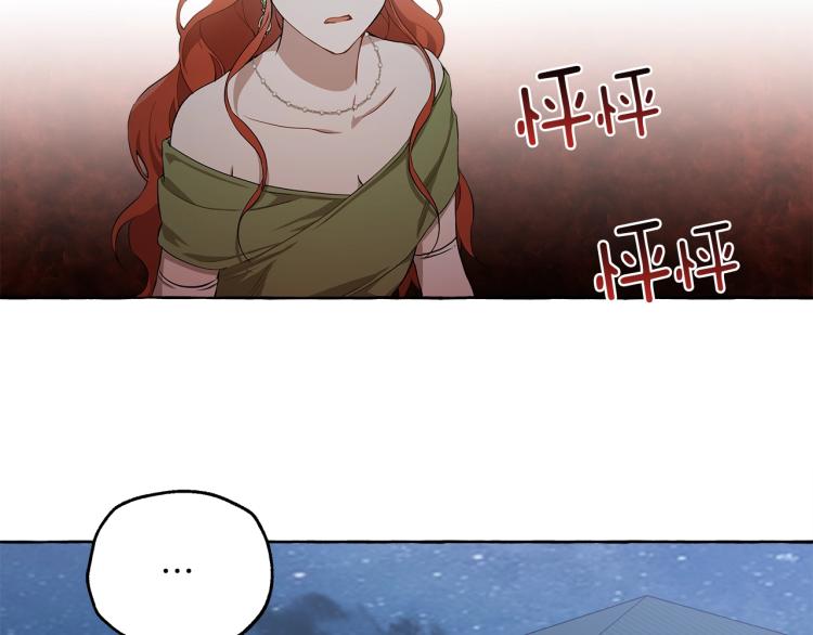 第23话 不顾疼痛83