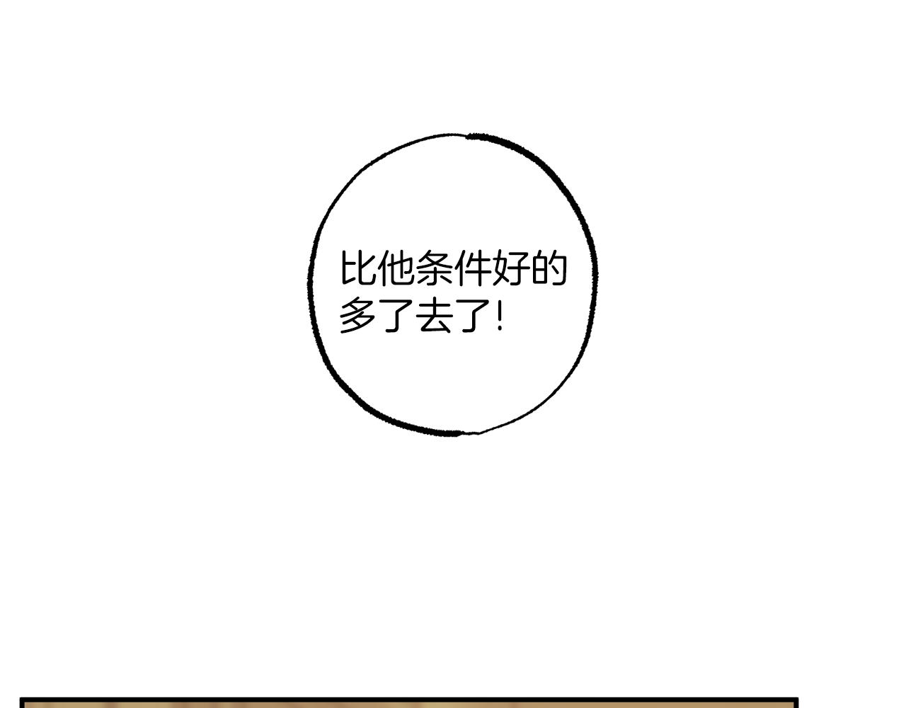 第55话 我的女孩143