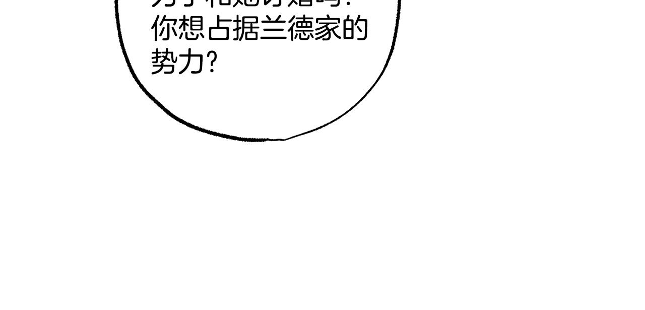 第48话 亲脚丫69