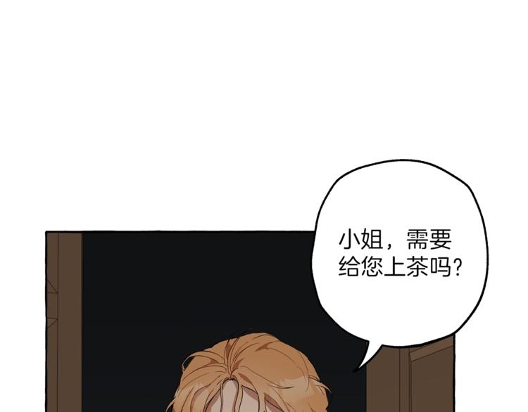 第6话 跟踪？122