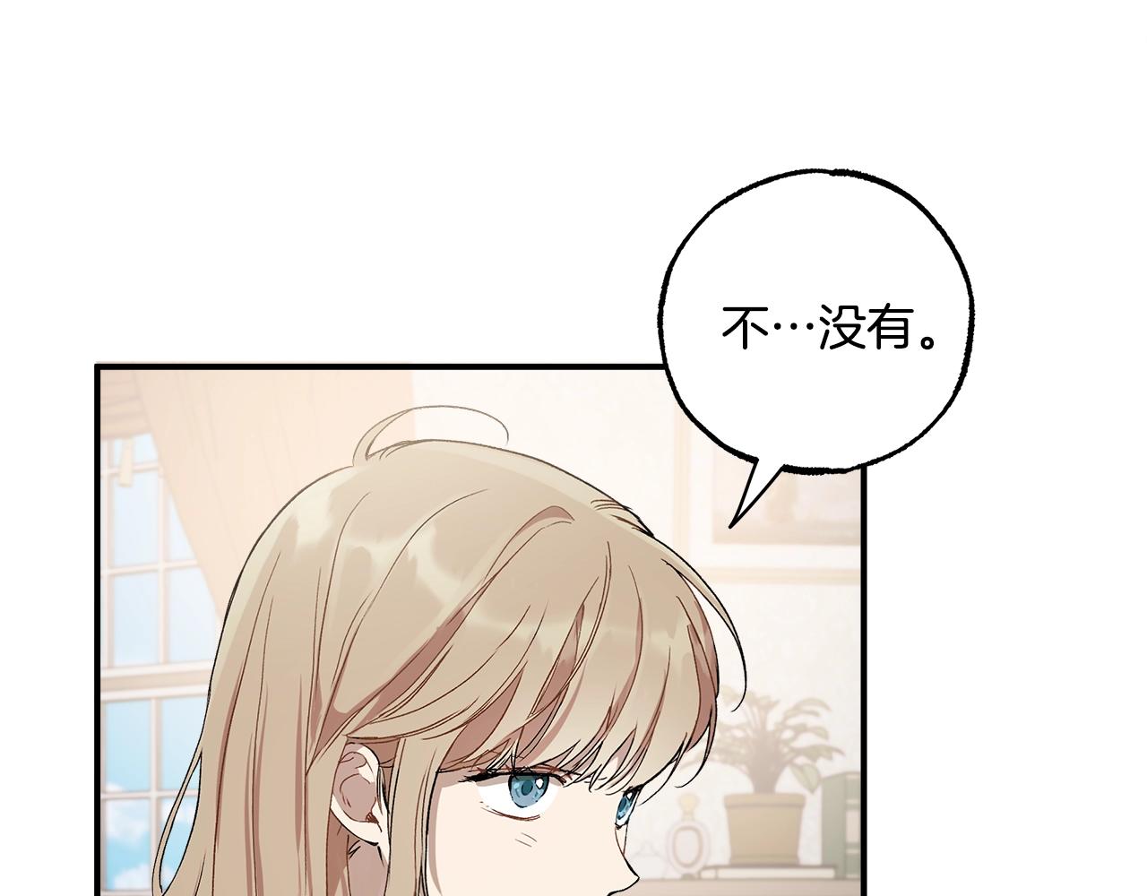 第43话 阴谋57