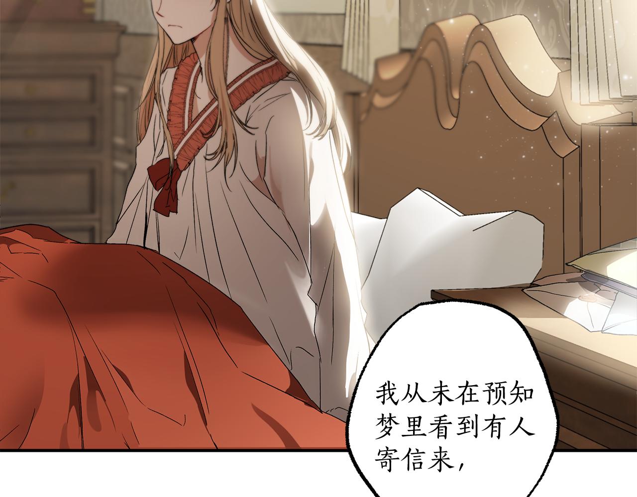 第68话 怨种闺蜜103