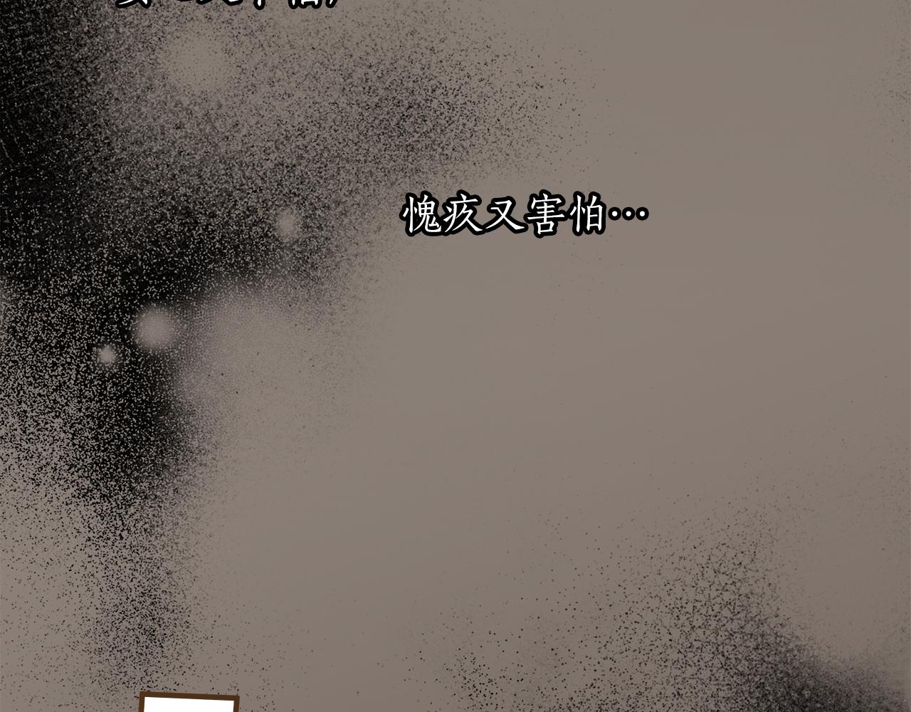 第75话 闺蜜贴贴55