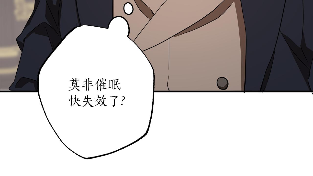 第55话 我的女孩87