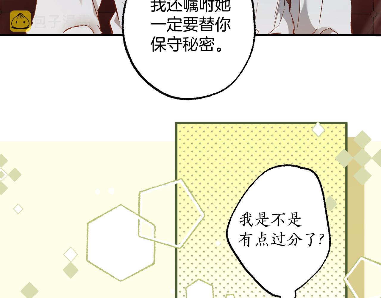 第70话 互相126