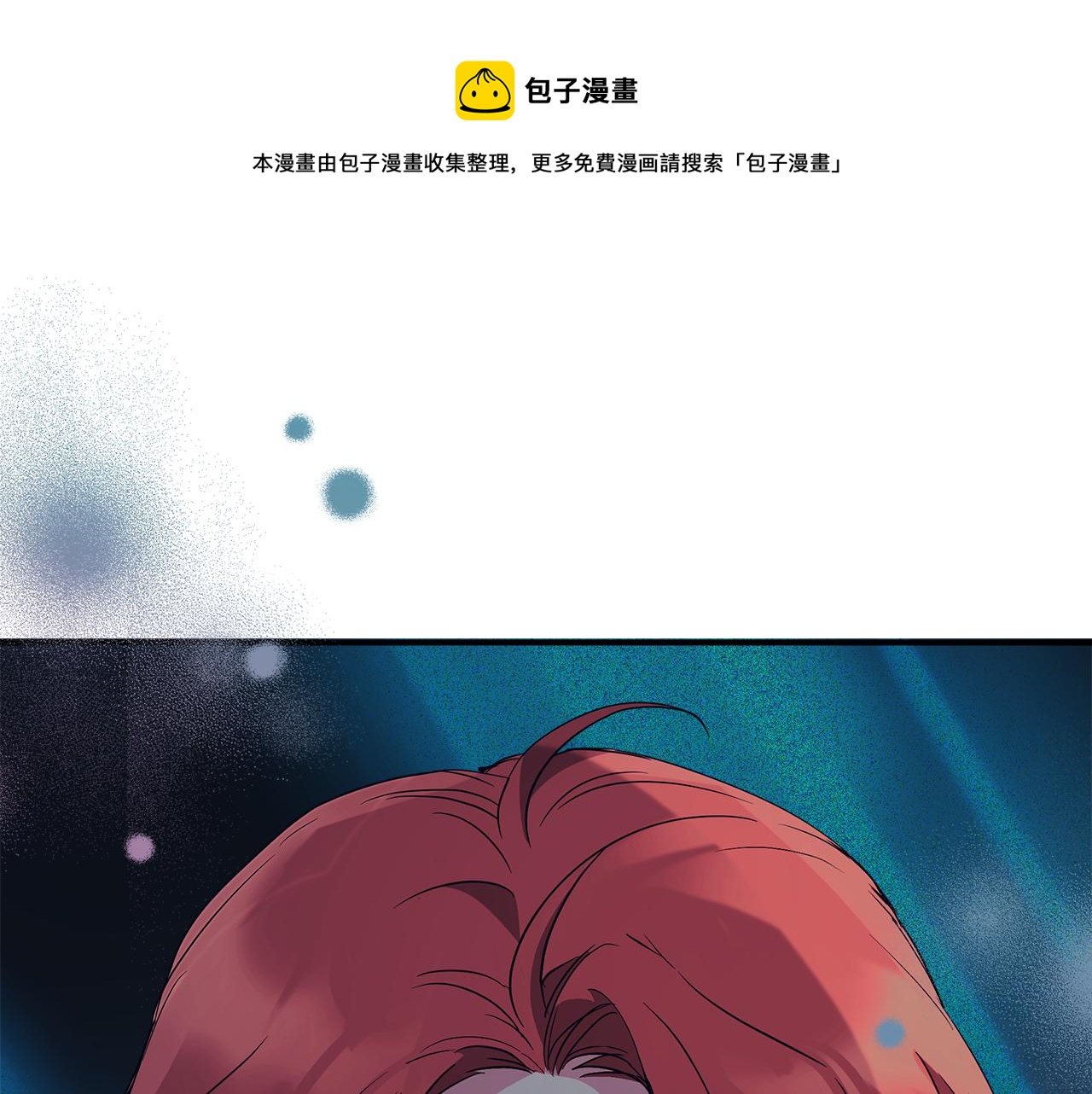第57话 受伤了150