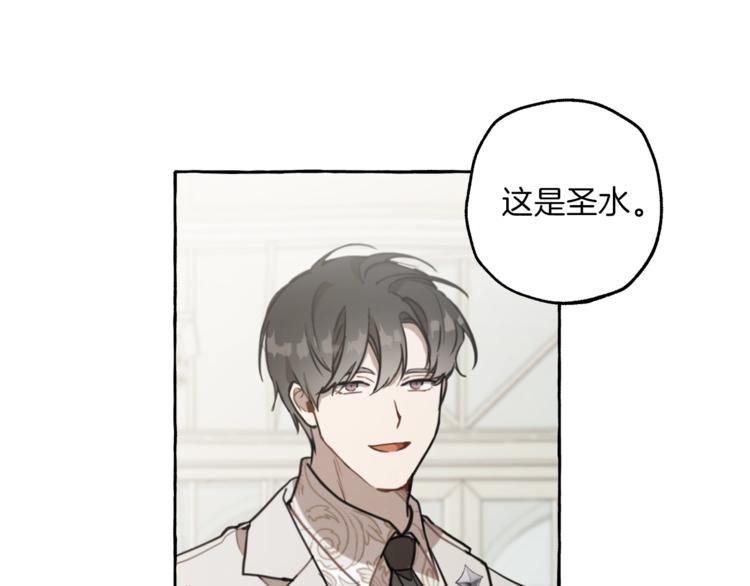 第15话 嗜血2