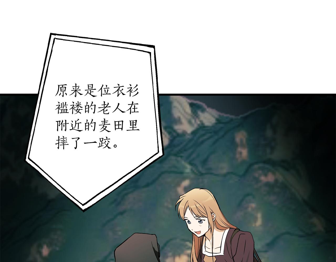 第77话 误会他了！131