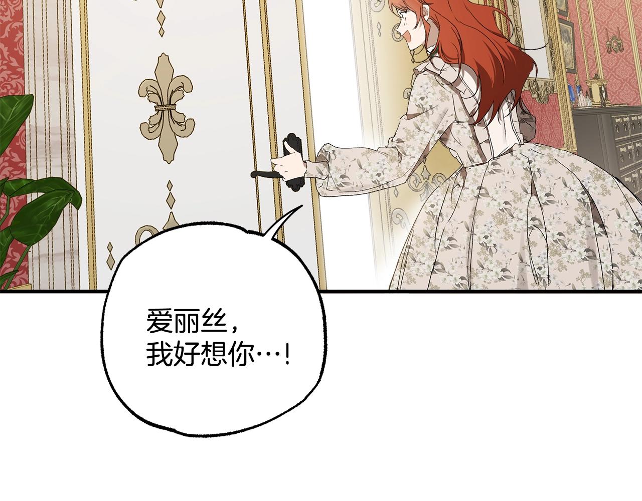 第49话 武器109