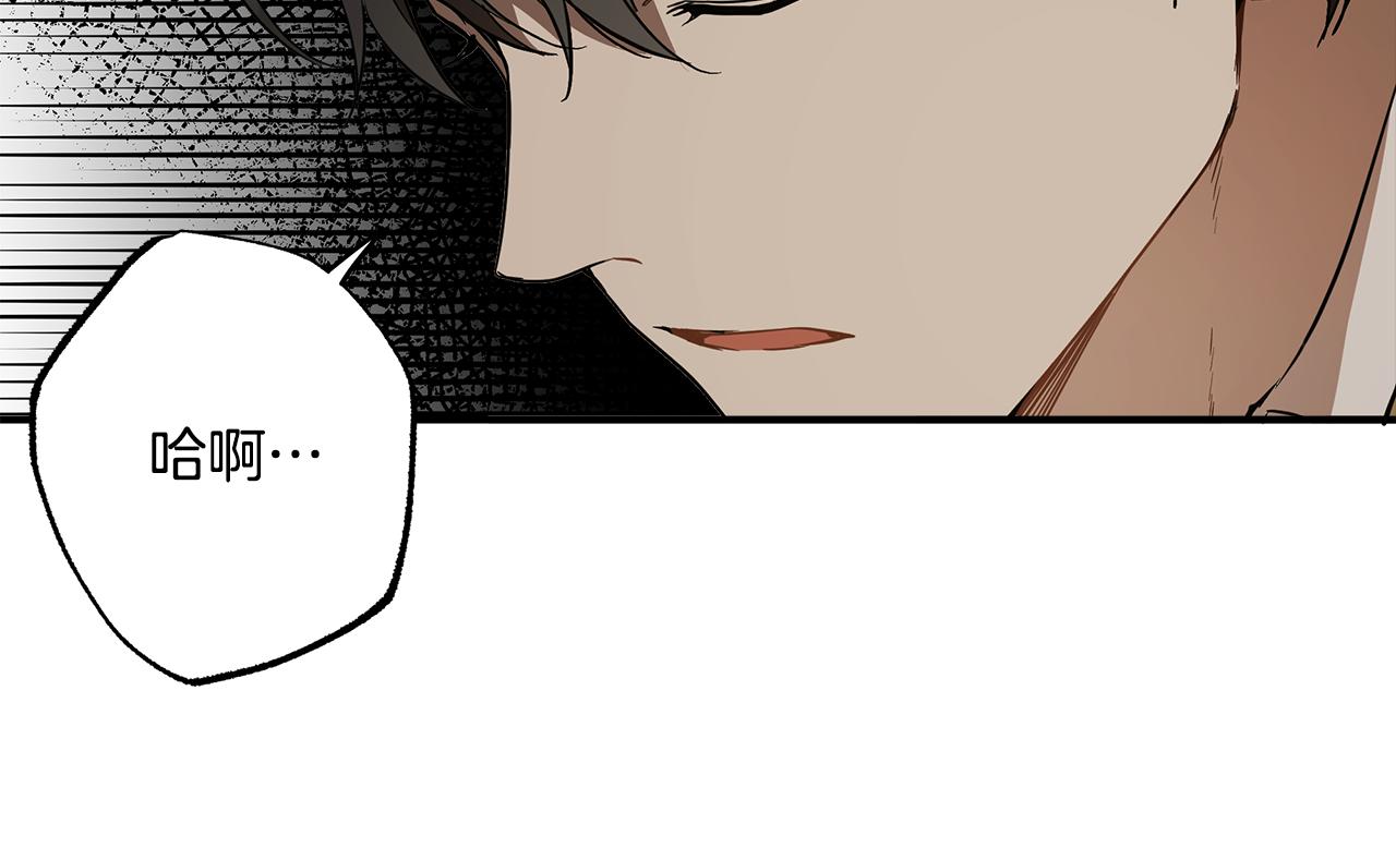 第56话 真让人头疼84