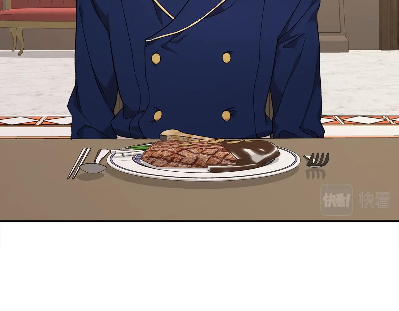 第38话 结婚？！2