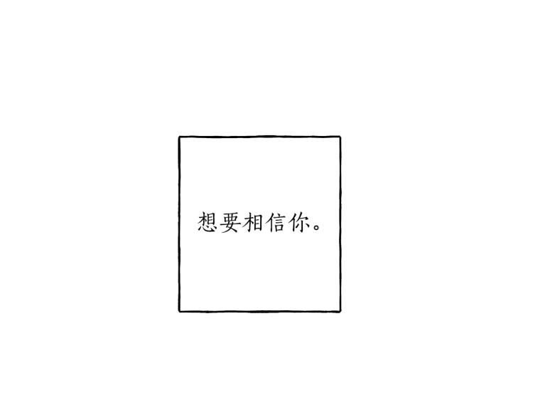 第23话 不顾疼痛119