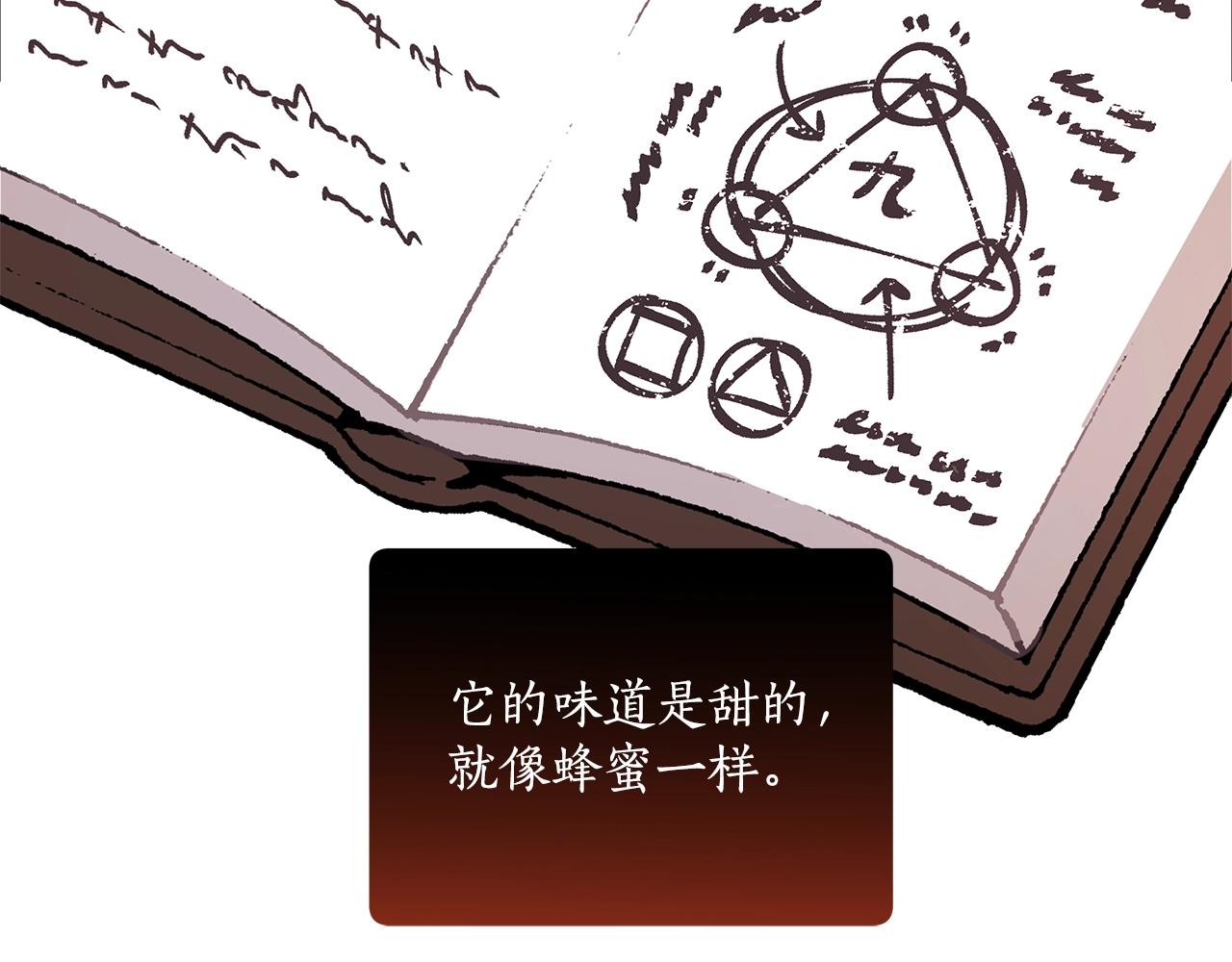 第37话 误会or反转51