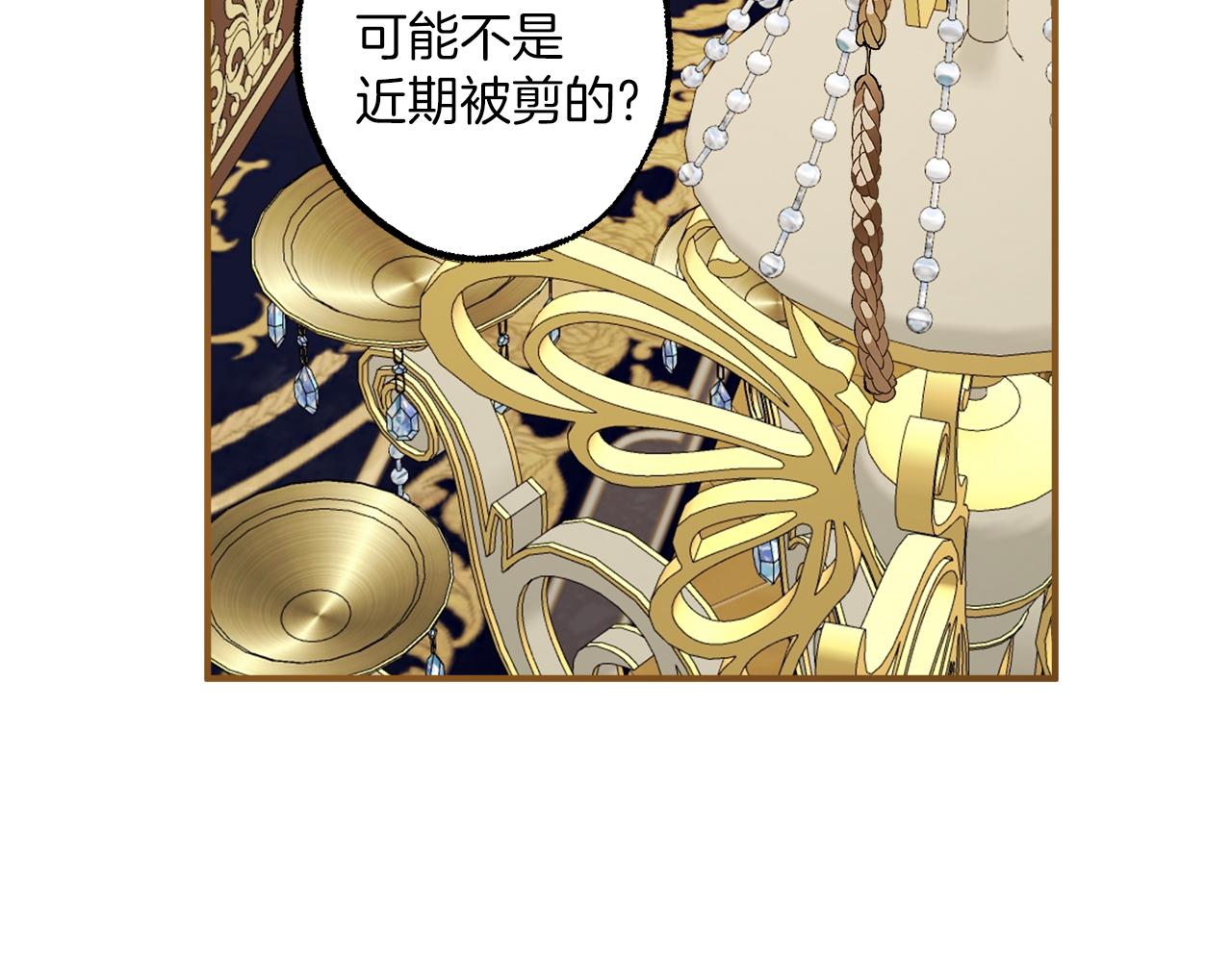 第63话 坦诚相待102