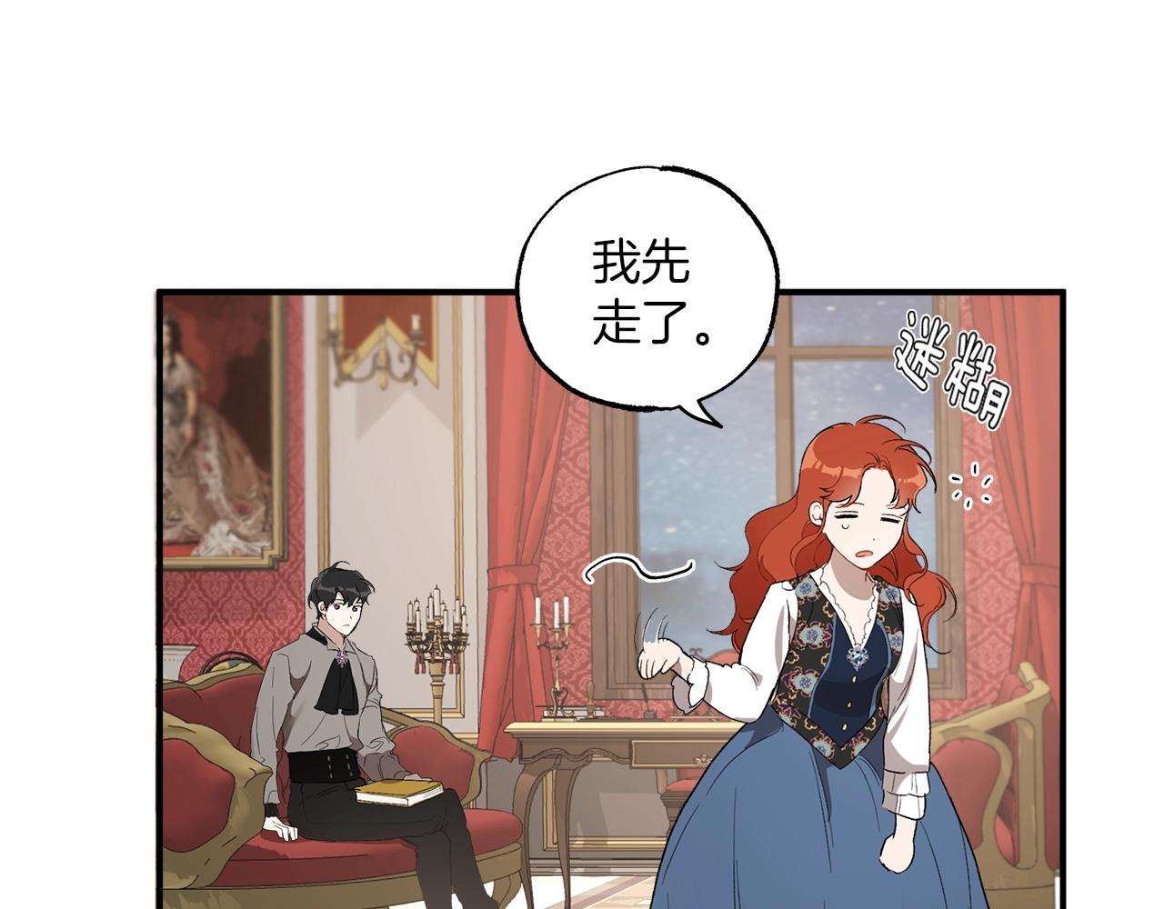 第46话 愤怒79