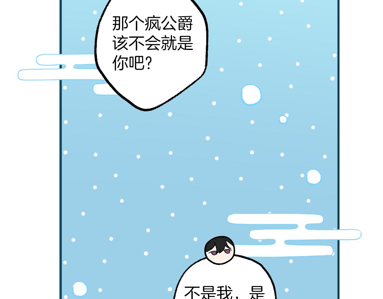 第63话 坦诚相待113