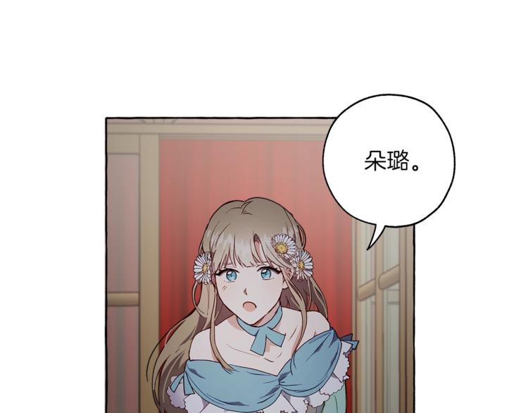 第1话 重生为反派9