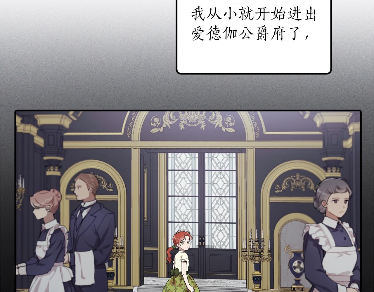 第31话 细思极恐56