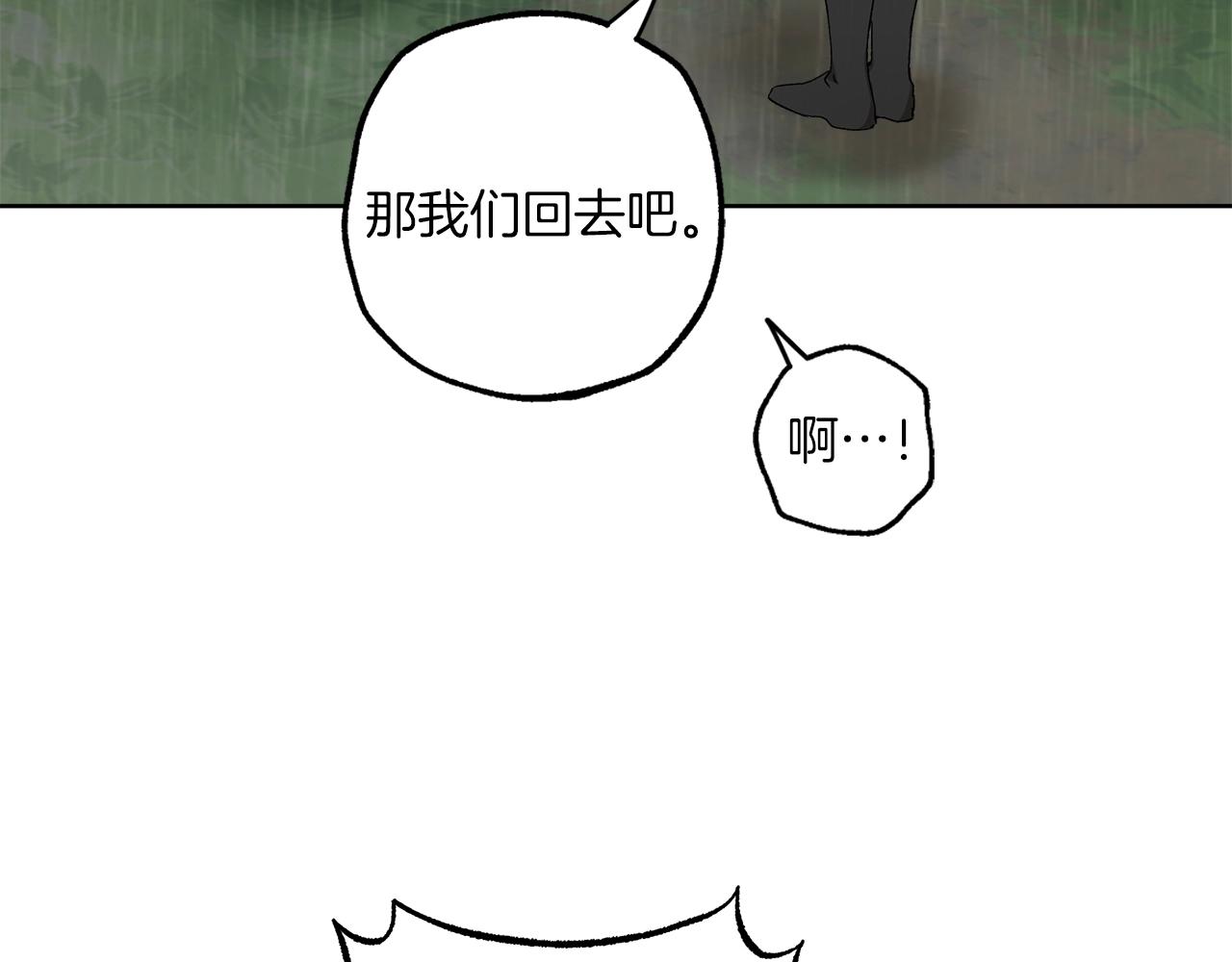第34话 我要死了吗48